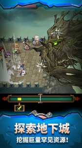 天黑装备铺无限金币版