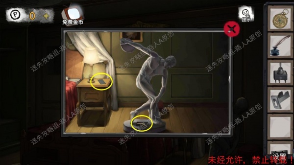 《密室逃脱9无人医院》完整版图文攻略