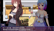 《祈祷游戏》海滩怎么去