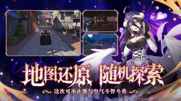 纳萨力克之王官方版