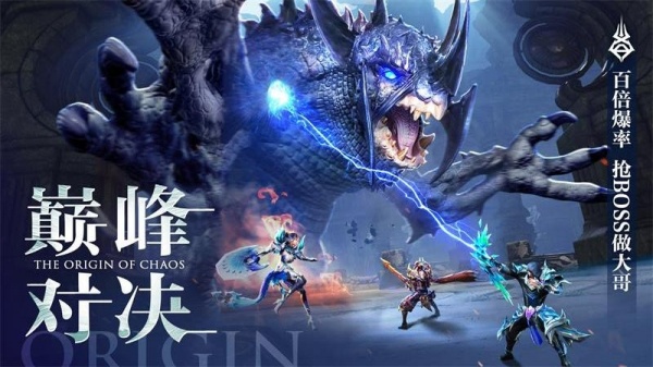 混沌起源mumu版