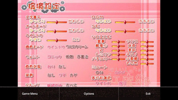 吉里吉里模拟器不闪退版