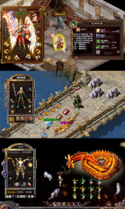 蓝月传奇孙红雷版