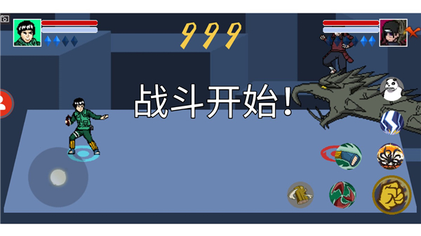 像素火影最新版
