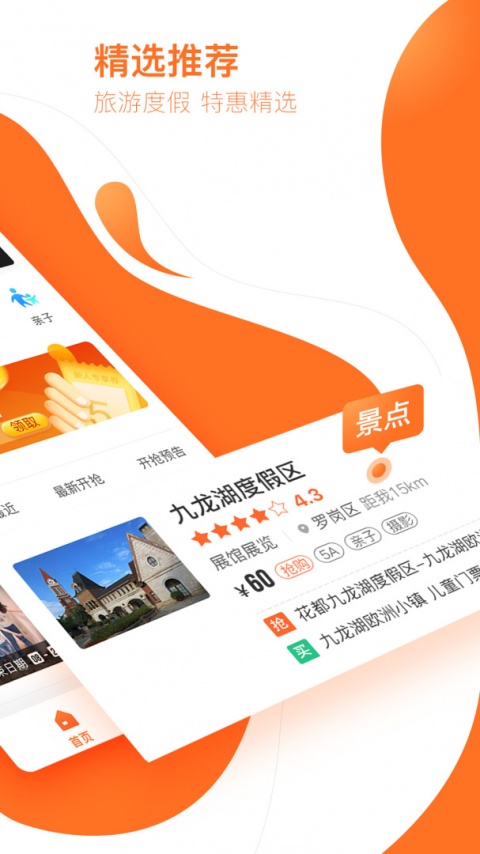 云客赞app官方版
