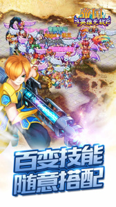 帝国王者归来百度版