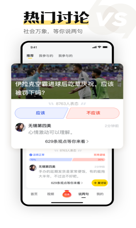 搜狐资讯赚钱app