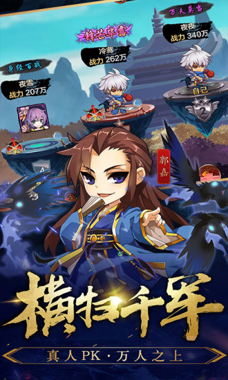 暗夜格斗手游