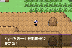 《口袋妖怪漆黑的魅影》5.0图文攻略