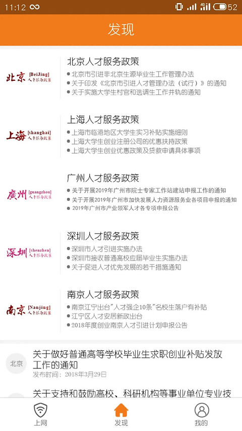 哆点