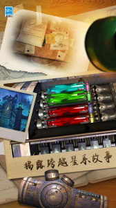 滚动迷城官方版