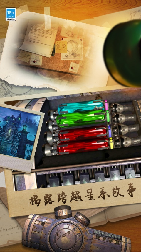 滚动迷城官方版