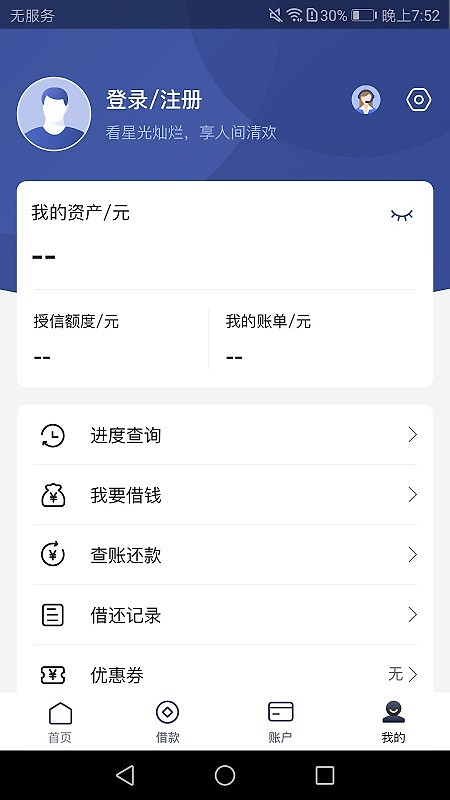泸贝尔