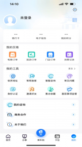 i荆门app最新版