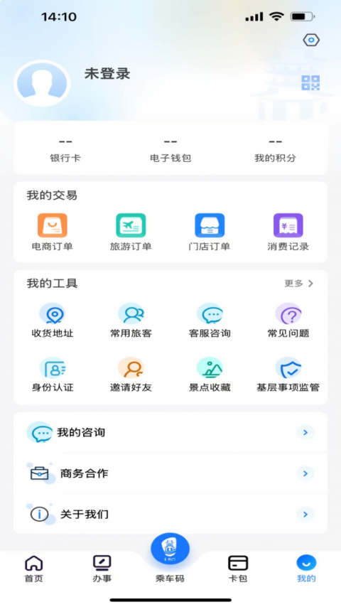 i荆门app最新版