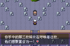 《口袋妖怪漆黑的魅影》5.0图文攻略