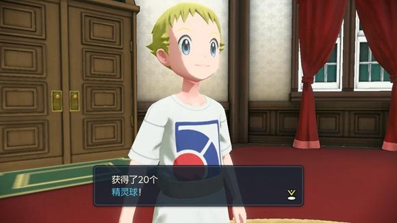 《宝可梦传说》阿尔宙斯通关全流程图文攻略