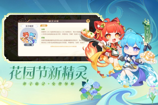 欢乐三国杀官方版