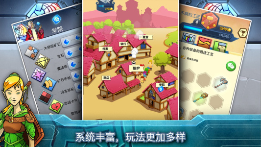 铁匠日记2九游版