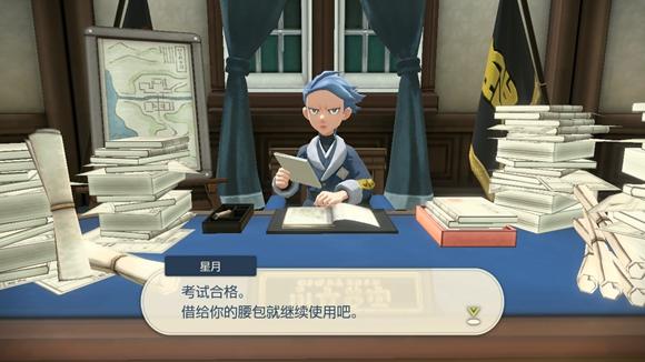 《宝可梦传说》阿尔宙斯通关全流程图文攻略