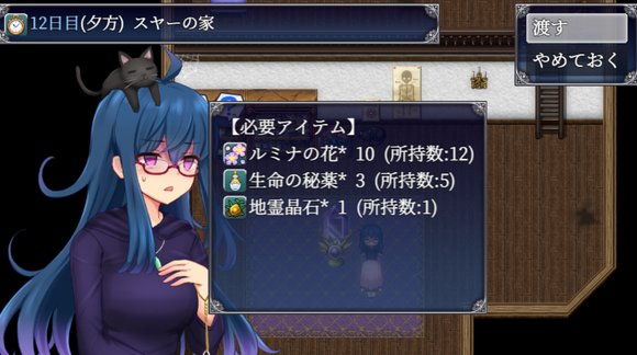 《爱尼西亚与契约纹》全服装全cg全支线达成攻略