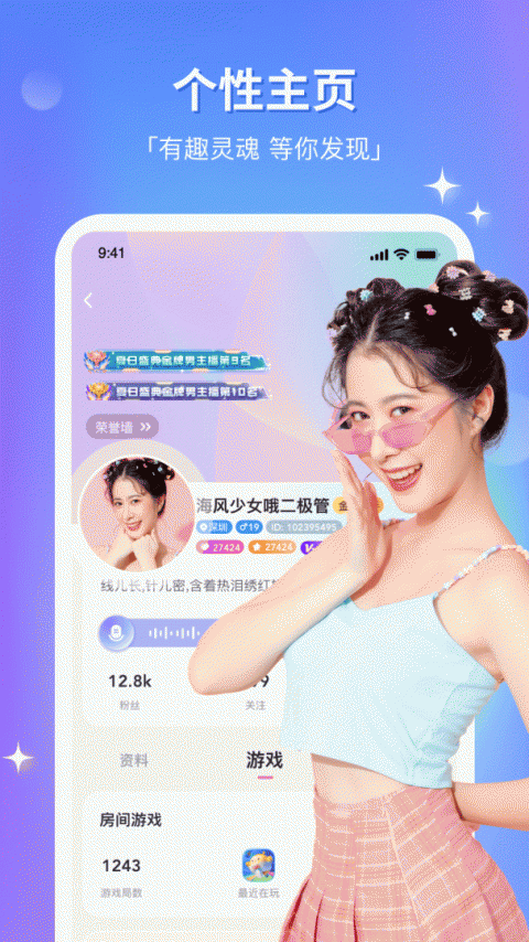 组CP官方版