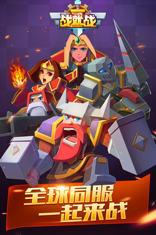 战就战oppo版