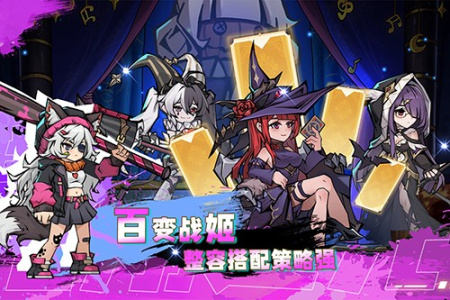 飞翔之光九游版