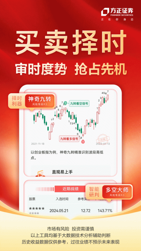 小方app手机版