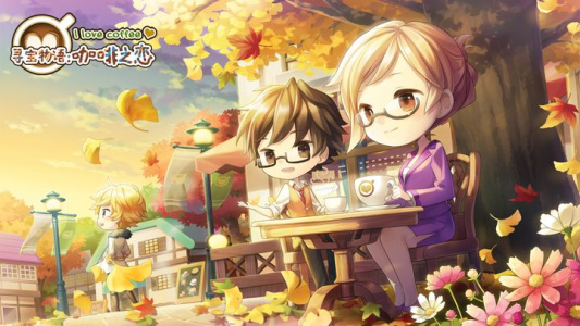 寻宝物语官方版