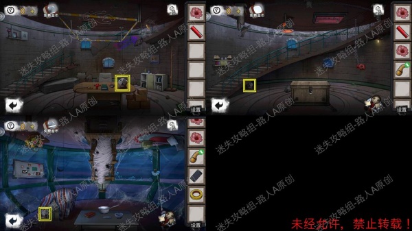 《密室逃脱9无人医院》完整版图文攻略