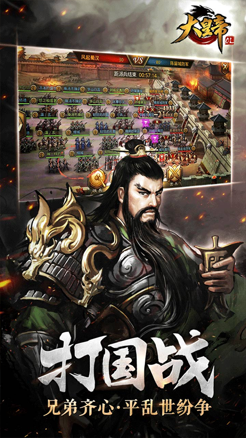 大皇帝变态版