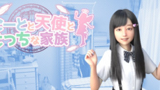 死宅天使甜蜜家族玩法技巧