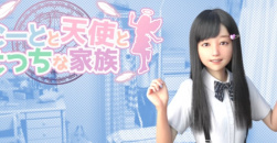 死宅天使甜蜜家族玩法技巧