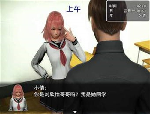 虚实生活
