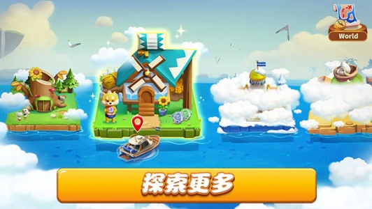 繁荣融合打造动物城