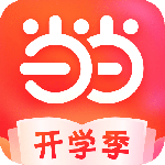 当当网app官方版