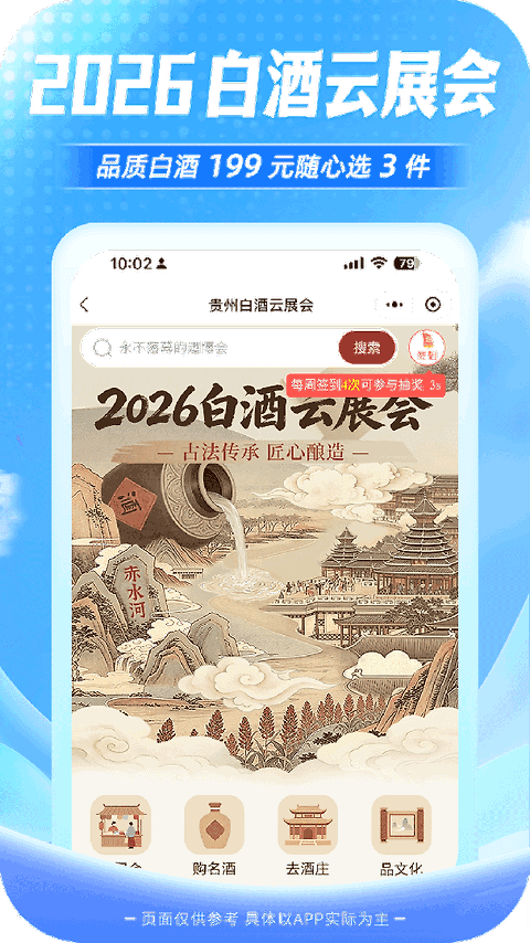 一码贵州app