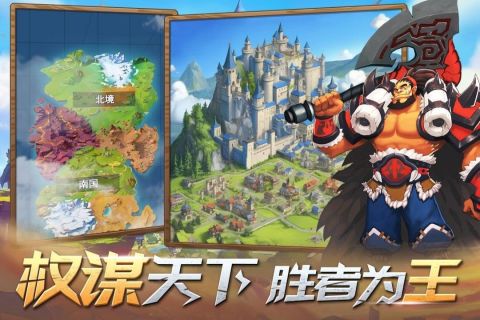 要塞纪元九游版