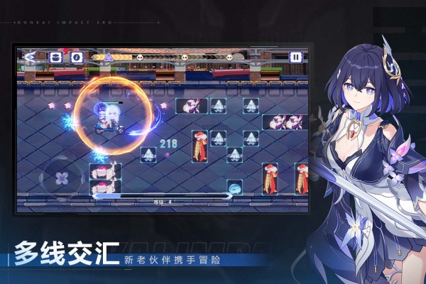 崩坏3