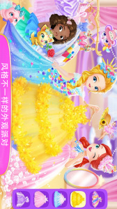 芭比公主换装大赛