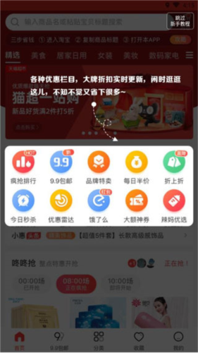 云创空间app
