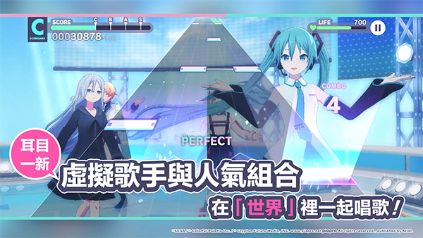 世界计划彩色舞台