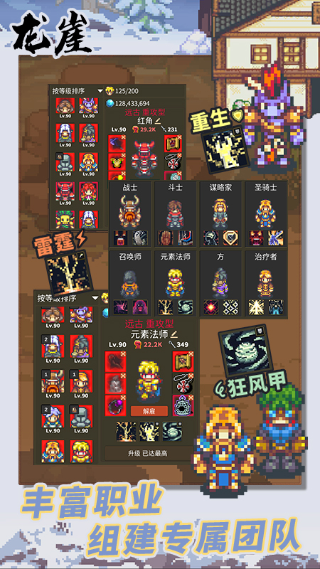龙崖