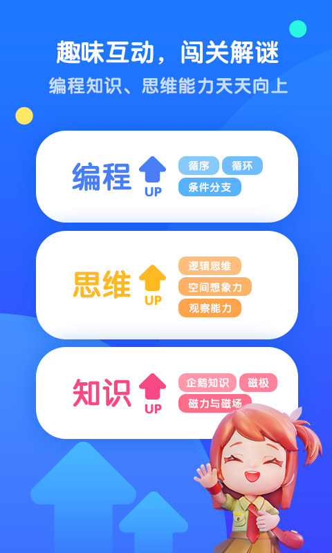 腾讯扣叮app