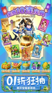 切菜狂人官方版