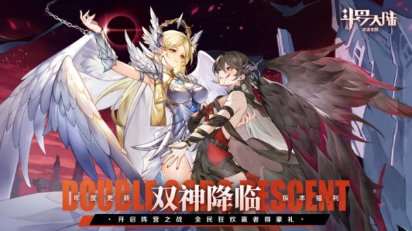斗罗大陆武魂觉醒九游版