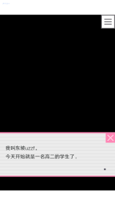 像素男友测试版