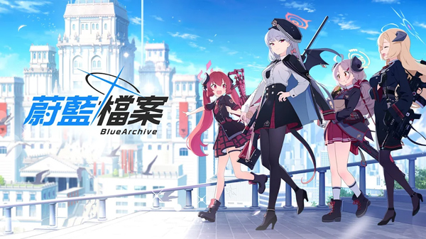 Blue Archive