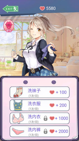 同城女友